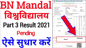 Maybe you would like to learn more about one of these? Bn Mandal University Part 3 Result 2021 Bnmu Part 2 Result 2021 Pending Result Problem Solve Youtube