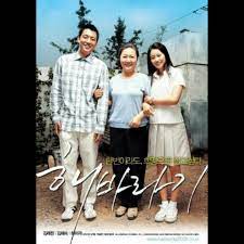 Out of prison after 10 years, former mob king taesik wants to leave his bloody past behind. Sunflower 2006 Imdb