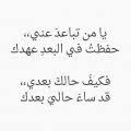 اذا العين لم تراك فالقلب لن. Ø´Ø¹Ø± ØºØ²Ù„ ÙØ§Ø­Ø´ ÙÙŠ ÙˆØµÙ Ø¬Ø³Ø¯ Ø§Ù„Ù…Ø±Ø§Ø© Ø´Ø¹Ø± ØºØ²Ù„ Ù„Ù„Ù…Ø±Ø§Ù‡ Ø§Ù„Ù…Ù†Ø§Ù…