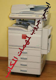 Descriptionhow use use ricoh mp 2000, how to copy ricoh mp 2000, ricoh mp 2000l. ØºÙŠØ± Ù…Ø³Ù„Ø­ ÙƒÙØ±ÙŠÙ‚ ÙˆØ§Ø­Ø¯ Ù…Ø¹ ØªØ­Ù‚ÙŠÙ‚ Ø£Ù‚ØµÙ‰ Ù‚Ø¯Ø± Ù„ÙˆØ­Ø© Ø§Ù„Ù…ÙØ§ØªÙŠØ­ ØªÙ‚ÙŠÙ„Ø© ÙˆÙ„Ø§ ØªØ¹Ù…Ù„ Ù„Ù…Ø§ÙƒÙŠÙ†Ø© ØªØµÙˆÙŠØ± Ø±ÙŠÙƒÙˆ 3045 Continental Bulldog Zucht Com