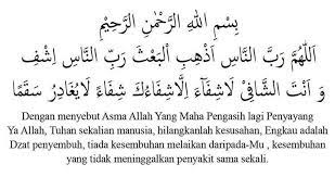 Menziarahi atau melawat orang sakit adalah sunat dan digalakkan oleh islam. Doa Ketika Melawat Orang Sakit Dengan Izin Allah Facebook