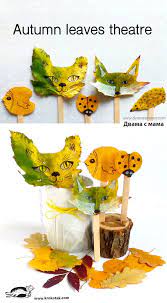 Silhouette d'animaux avec des bandes de papier. 5 Activites Pour Amuser Les Enfants Avec Des Feuilles Mortes