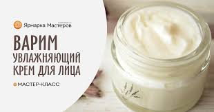 как приготовить масло из абрикосовых косточек в домашних условиях Master Klass Smotret Onlajn Varim Uvlazhnyayushij Krem Legkoj Tekstury Zhurnal Yarmarki Masterov Uvlazhnyayushij Krem Krem Kremy Dlya Lica