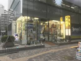 ikebukuro-bunsendo.com