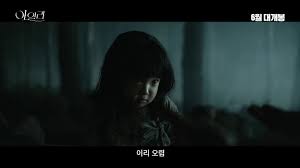 'ayla' filminin oyuncularından ses getirecek sözler oscar yolunda ilerleyen 'ayla' filminin başrol oyuncuları i̇smail hacıoğlu ve büşra develi, bu bir savaş filmi değil. Video Moving Main Trailer Tells The Story Of A Man And The Girl He Saved In Ayla The Daughter Of War Hancinema