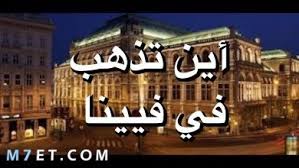 أسعار السفر إلى موريتانيا وأشهر 8 مناطق سياحية بها