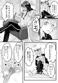つな on twitter ディズニー イラスト 弓道 漫画 ディズニーファンアート