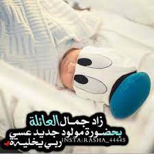 k lovephooto on instagram 23 1k photos and videos in 2021 baby messages baby themes baby boy cards