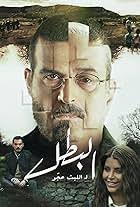 Crystal (TV Series 2023– )