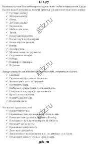 скачать бесплатно Ccleaner на русском языке для Windows Xp Algebra 7 Klass Nomer 506 Dorofeev Algebra Algebra 1 Internet Security