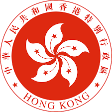 2000px Hong Kong Sar Regional Emblem Svg Png 2000 2000 Hong Kong Flag Hong Kong Coat Of Arms