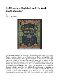 Kitab maulid diba' & barzanji lengkap terjemahannya: Pdf Al Khateeb Al Baghdadi And His Work Tarikh Baghdad Yasin Al Jibouri Academia Edu