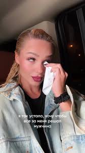 Позитивное мышление: общение и самоосознание