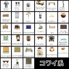 なっちゃん on twitter とび森 マイデザイン とび森 マイデザイン 地面 どうぶつの森マイデザイン