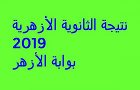 We did not find results for: Ø¨ÙˆØ§Ø¨Ø© Ø§Ù„Ø§Ø²Ù‡Ø± Ø§Ù„Ø§Ù„ÙƒØªØ±ÙˆÙ†ÙŠØ© 2019