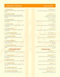 مطعم الميار بالرس بالصور افتتاح مطعم الميار منتديات الرس اكس بي