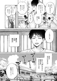 エロ漫画】最近のネットカフェは何でも無料でさらにはフリーセックスのサービスまで【[紙魚丸] ネカフェは何でも無料でうれしい】 | 無料エロ漫画ドウコレ