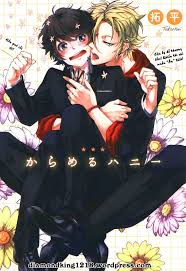 Takuhei] Caramel Honey | Diamondking