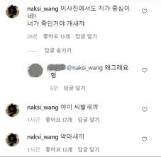 이제 앞으로 담담하게 결과를 기다리겠다고 말했다며 심경을 전했다. Hq1 P1xu55ba9m
