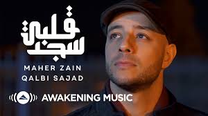 Watch maher zain's new music video laytaka ma'ana (if only you were with us), from his new ep (mini album) nour ala nour. Maher Zain Home Facebook