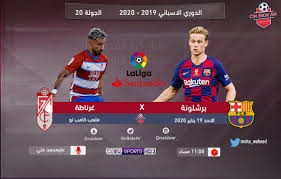 يستضيف ملعب نويفو لوس كارمينيس مباراة من العيار الثقيل تجمع بين فريقي برشلونة ونظيره غرناطة اليوم وذلك ضمن منافسات دور ربع النهائي من بطولة كأس ملك. Ù†ØªÙŠØ¬Ø© Ù…Ø¨Ø§Ø±Ø§Ø© Ø¨Ø±Ø´Ù„ÙˆÙ†Ø© ÙˆØºØ±Ù†Ø§Ø·Ø© Ø§Ù„ÙŠÙˆÙ… Ø§Ù„Ø§Ø­Ø¯ 19 ÙŠÙ†Ø§ÙŠØ± 2020 ÙˆÙ…Ù„Ø®Øµ Ø§Ù‡Ø¯Ø§Ù Ù„Ù‚Ø§Ø¡ Ø§Ù„Ø¯ÙˆØ±ÙŠ Ø§Ù„Ø§Ø³Ø¨Ø§Ù†ÙŠ 19 1 2020