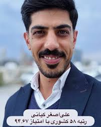 مهرداد جمال ارونقی‎