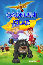 Multfilm uzbek tilida donishqishloq мультфильм узбек тилида. Qaqnusni Izlab Multfilm Uzbek Tilida Tarjima 2013 Full Hd O Zbek Tilida Tas Ix Skachat Kinomovi Uz Tarjima Kinolar Makoni