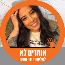 כל המשפחה של מקים העמוד הזה בעזה, שכתב פה אינספור מסרים לישראלים לאורך  השנים למען שלום ועתיד צודק, הופגזה למוות השבוע על-ידי חיל האוויר. עשרים  ושלושה איש הם היו. כל אהוביו: אבא