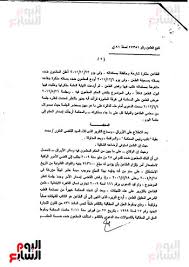 للتجار ورجال الأعمال مواعيد تقادم المطالبة بالشيك 6 حالات حددها المشرع بين المستثمرين وفرق بين السقوط الجنائى والصرفى والمدد ما بين سنة و3 سنوات وصولا لـ 15 سنة وخبير يوضح الحالات وفقا