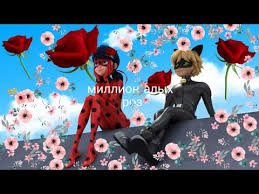 милые моменты леди баг и супер кот 3 сезон 23 серия Ledi Bag I Super Kot 2 Sezon 24 Seriya Ozvuchka Disnej Youtube