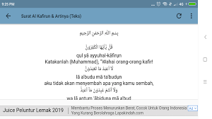 Surat al kafirun terdiri dari 6 ayat dan termasuk dalam surat makkiyah. Surah Al Kafirun Amazon De Apps Fur Android