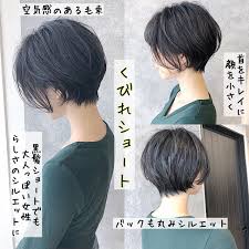 小顔 ショートボブ エレガント 縮毛矯正 maltu銀座 本田 重人 479242 hair ヘア アイディア 中性 ヘア 美髪