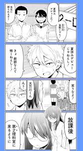 あんじょー二重奏 a yyami さんの漫画 33作目 ツイコミ 仮 漫画 脊髄 マンガ