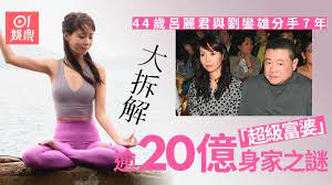 Jun 07, 2021 · 17:52 2021/05/27 【名人入市】「大劉」舊愛呂麗君斥逾1.4億 掃黃竹坑站晉環4伙高層3房 12:41 2021/06/03 【名人入市】監警會前委員關治平家族成員 斥逾1億. Un7sdcv09pfqnm