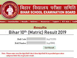 Candidates can be check results by visiting the official website. Bseb Bihar Board 10th Matric Result 2019 Declared 13 2 Lakh Students Clear The Exam
