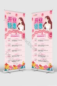 Contoh banner salon dan spa nu skin : Beauty Salon Roll Up Images Free For Design Pikbest