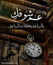 pin by just heaven on fairouz romantic words mysterious quotes funny arabic quotes