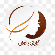 Free for commercial use high quality images Beauty Salon Logo Png Beauty Salon Logos Cleanpng Kisspng