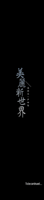 May 24, 2017 · the following is a list of episodes of the wonderful world of disney. A Wonderful New World Chapter 103 Hiperdex