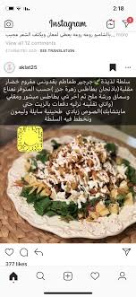 Pin On طبخات