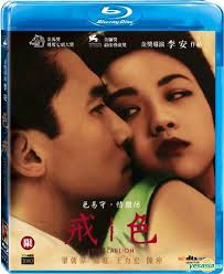 Film blue online terbaru 18+ hot erotis koleksi layarkacaxxi lk21. Yesasia Lust Caution 2007 Blu Ray Taiwan Version Blu Ray Tony Leung Chiu Wai Tang Wei Taiwan Movies Videos Free Shipping North America Site