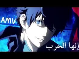 Youtube Animation Anime Persona 5