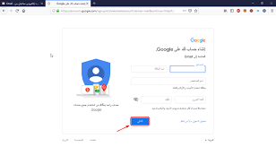 بخطوات بسيطة كيف تنشئ بريد الكتروني باستخدام جيميل Gmail