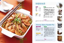 shrimp glass noodle pot glass noodles cooking recipes