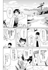 In order to smooth over the fault, god says that he can reincarnate touya into a world of fantasy, and allow touya to bring the smartphone! Isekai Wa Isekai Wa Smartphone To Tomo Ni Fans Facebook