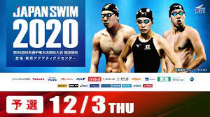 名站推薦 tips：2021年6月22日 已更新失效連結 total 13 ». ç¬¬96å›ž æ—¥æœ¬é¸æ‰‹æ¨©æ°´æ³³ç«¶æŠ€å¤§ä¼š ï¼'æ—¥ç›® äºˆé¸ Youtube