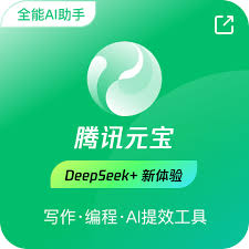 下载中心-腾讯会议