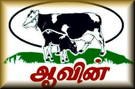 Aavin Milk Tamil Logo By Mckenna Kuhlman Vector Online Milk Vector Logo