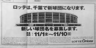 舌口球 ４４５回 平成をふり返る 1989 2019 4 games