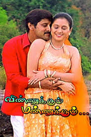 Online Vinnukkum Mannukkum Tamil Movies Vinnukkum Mannukkum Tamil Movies Live